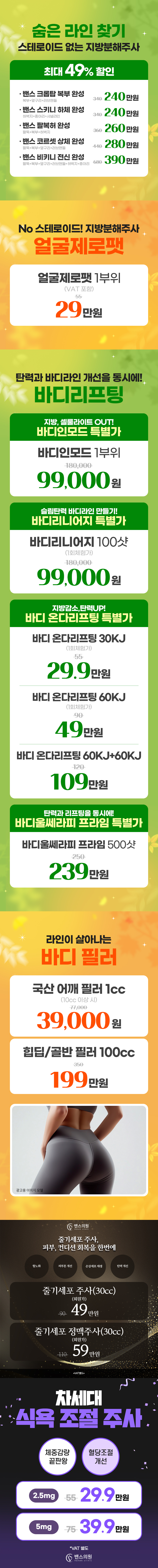 명동점 이벤트 이미지3