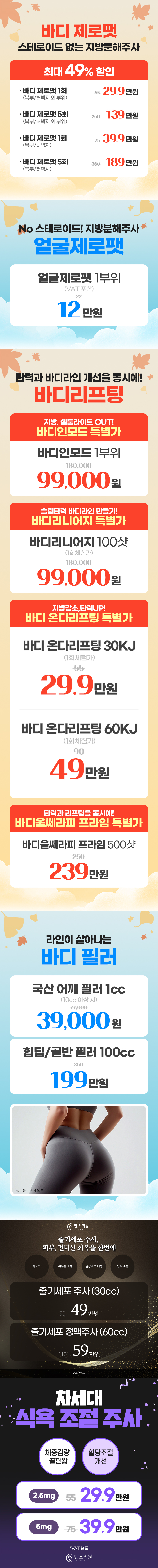 명동점 이벤트 이미지2